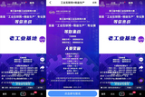 抖音广告