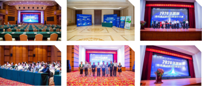 2020华菁杯临床循证研究方案设计大赛