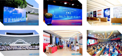 第十六届MOCVD全国学术会议