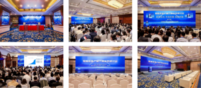 保险资管产品代销业务研讨会