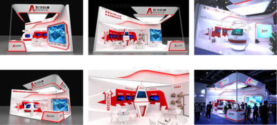 2021全国政法智能化建设技术装备及成果展---数字政通