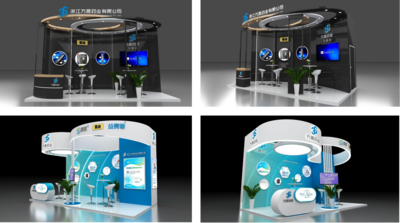 浙江万晟药业有限公司展台