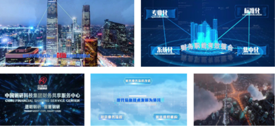 中国钢研科技集团有限公司视频