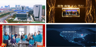 微芯生物宣传视频