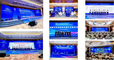 城市市政设施生命线安全工程研讨会