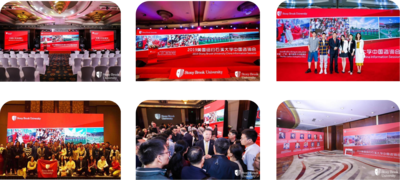 Stony brook university 2019中国巡回咨询会