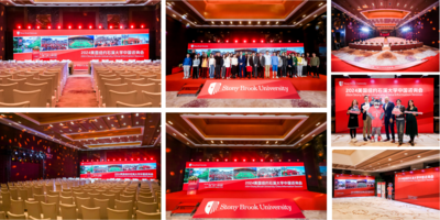 Stony brook university 2024中国咨询会（北京）
