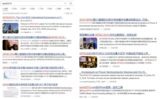 2019 ISPSD第31届国际功率半导体器件和集成电路会议宣传