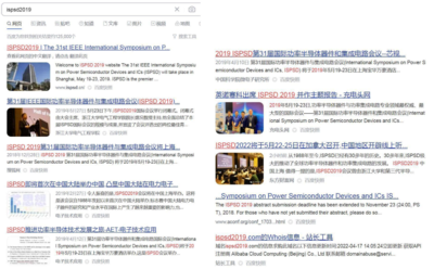 2019 ISPSD第31届国际功率半导体器件和集成电路会议宣传