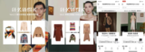 FARFETCH CAMPAIGN