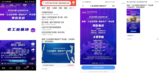 第三届中国工业互联网大赛---“工业互联网+精益生产”专业赛视频宣传