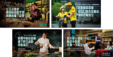 美团点评宣传