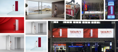 TATA木门