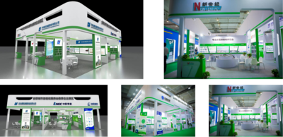 2021山东（青岛）宜居博览会---全联基础设施商会展团