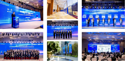 2022新型显示产业技术创新专业赛总结暨重大项目签约大会