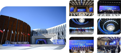 第三届中国工业互联网大赛---“工业互联网+精益生产”专业赛